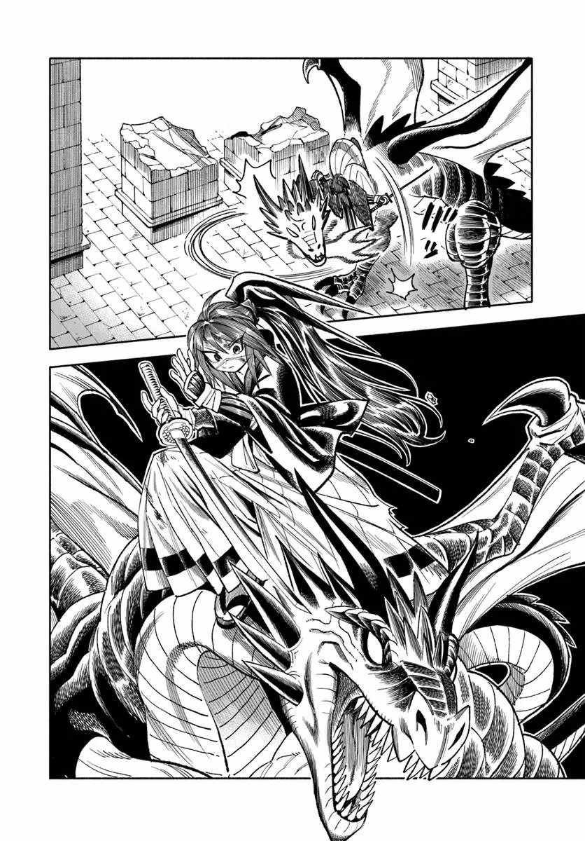 Samurai In Another World Chapter 47 - Page 35