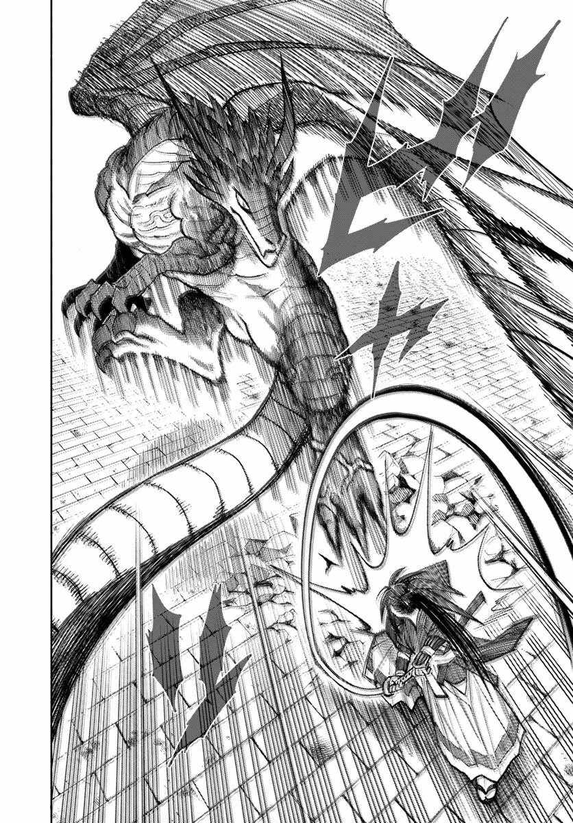 Samurai In Another World Chapter 47 - Page 7