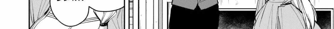 When I moved to another world, my dog became the strongest ~ When Silver Fenrir and I started living in another world ~ Chapter 35 - Page 16