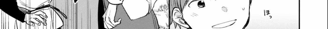 When I moved to another world, my dog became the strongest ~ When Silver Fenrir and I started living in another world ~ Chapter 38 - Page 38