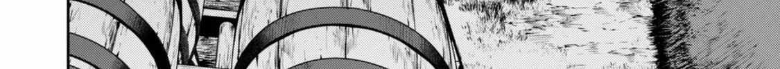 When I moved to another world, my dog became the strongest ~ When Silver Fenrir and I started living in another world ~ Chapter 40 - Page 12