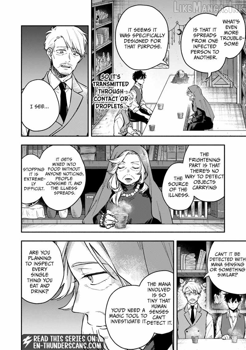When I moved to another world, my dog became the strongest ~ When Silver Fenrir and I started living in another world ~ Chapter 45 - Page 25