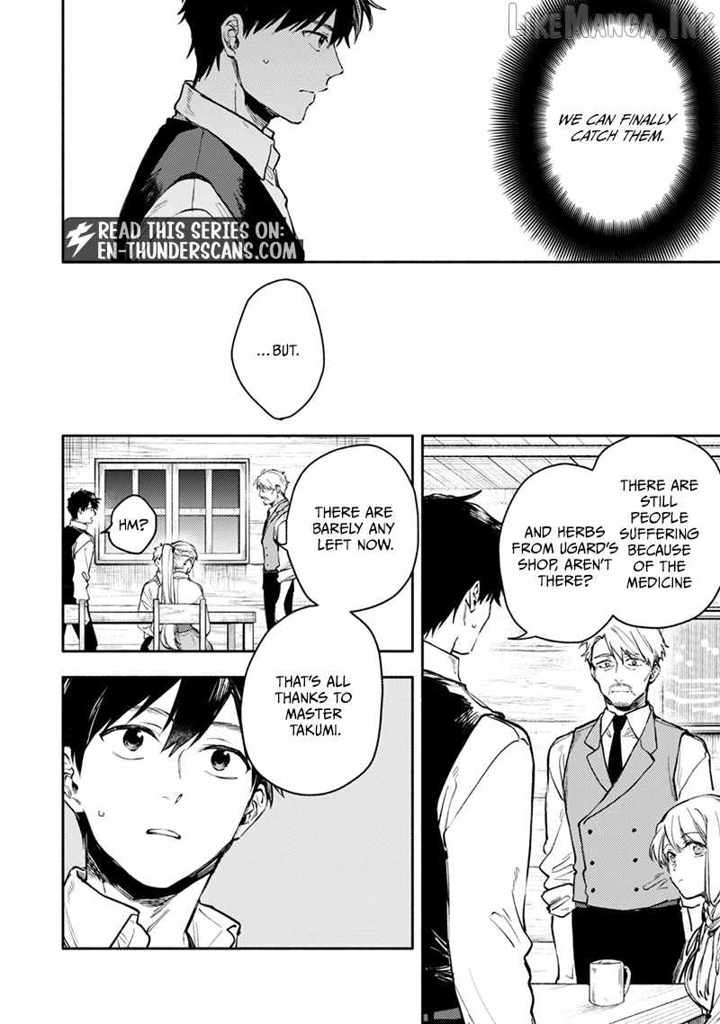 When I moved to another world, my dog became the strongest ~ When Silver Fenrir and I started living in another world ~ Chapter 45 - Page 5