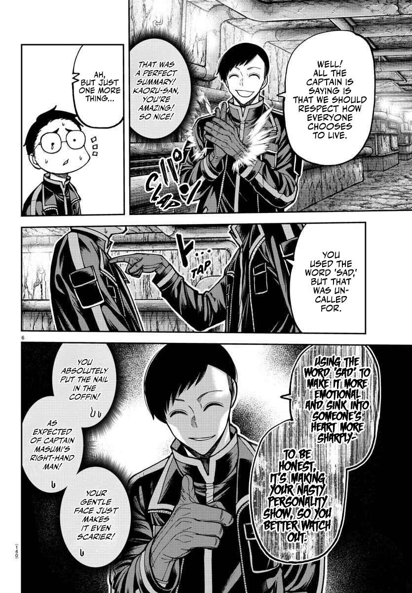 Tougen Anki Chapter 203 - Page 8