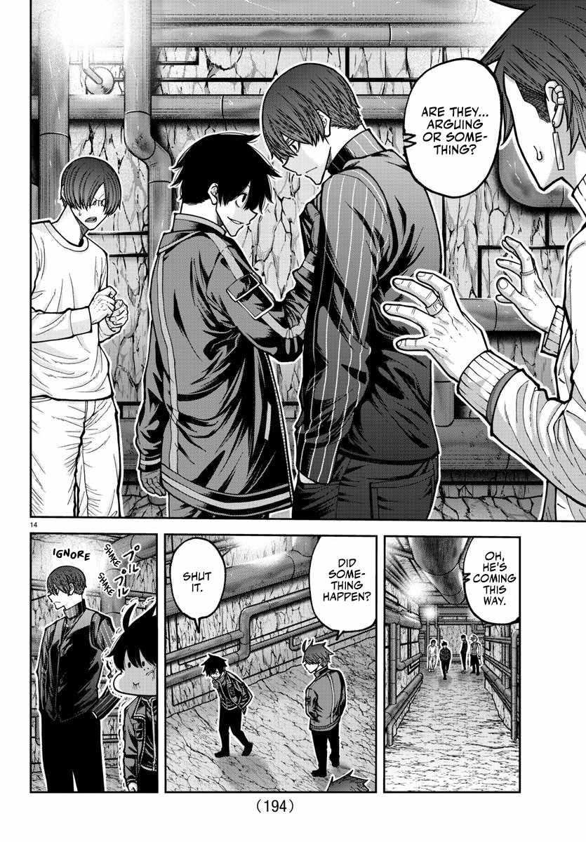 Tougen Anki Chapter 205 - Page 15