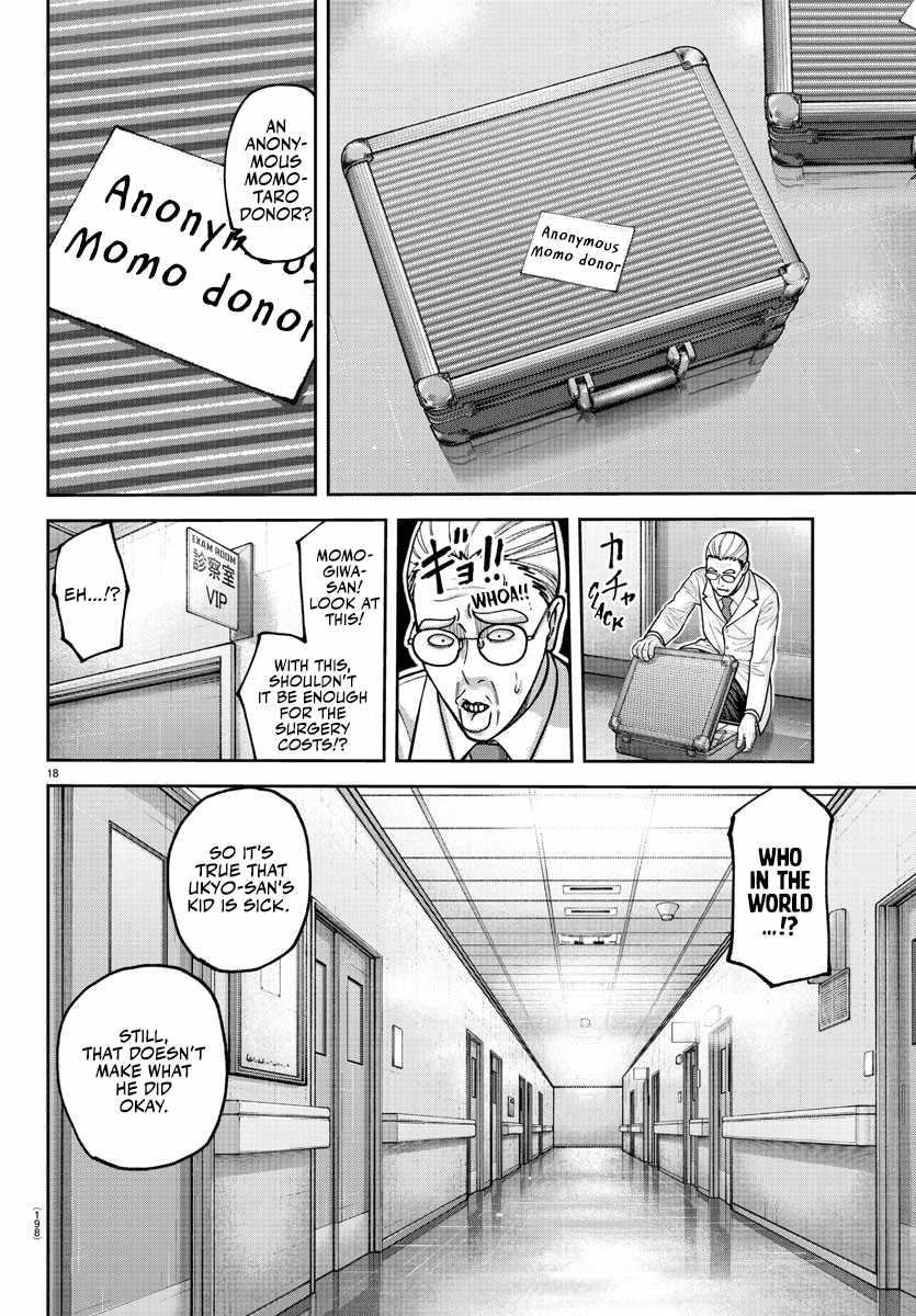 Tougen Anki Chapter 205 - Page 19