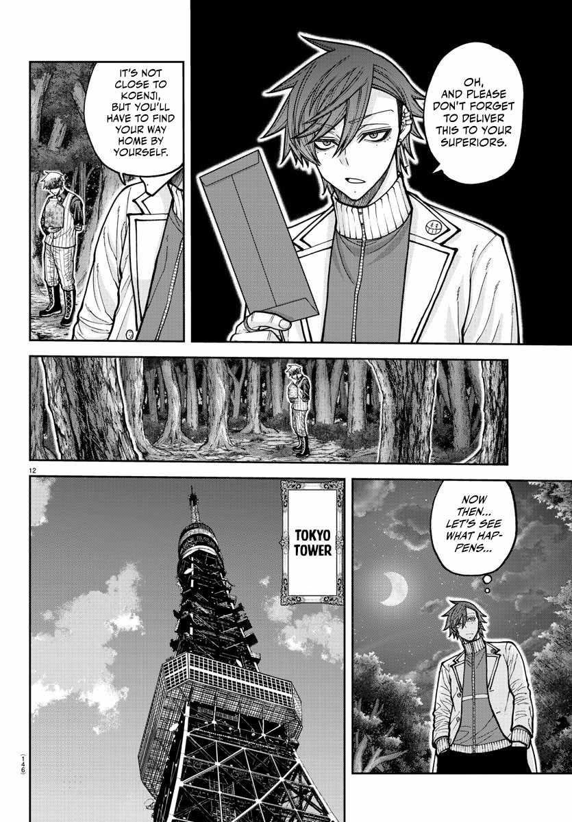 Tougen Anki Chapter 206 - Page 11
