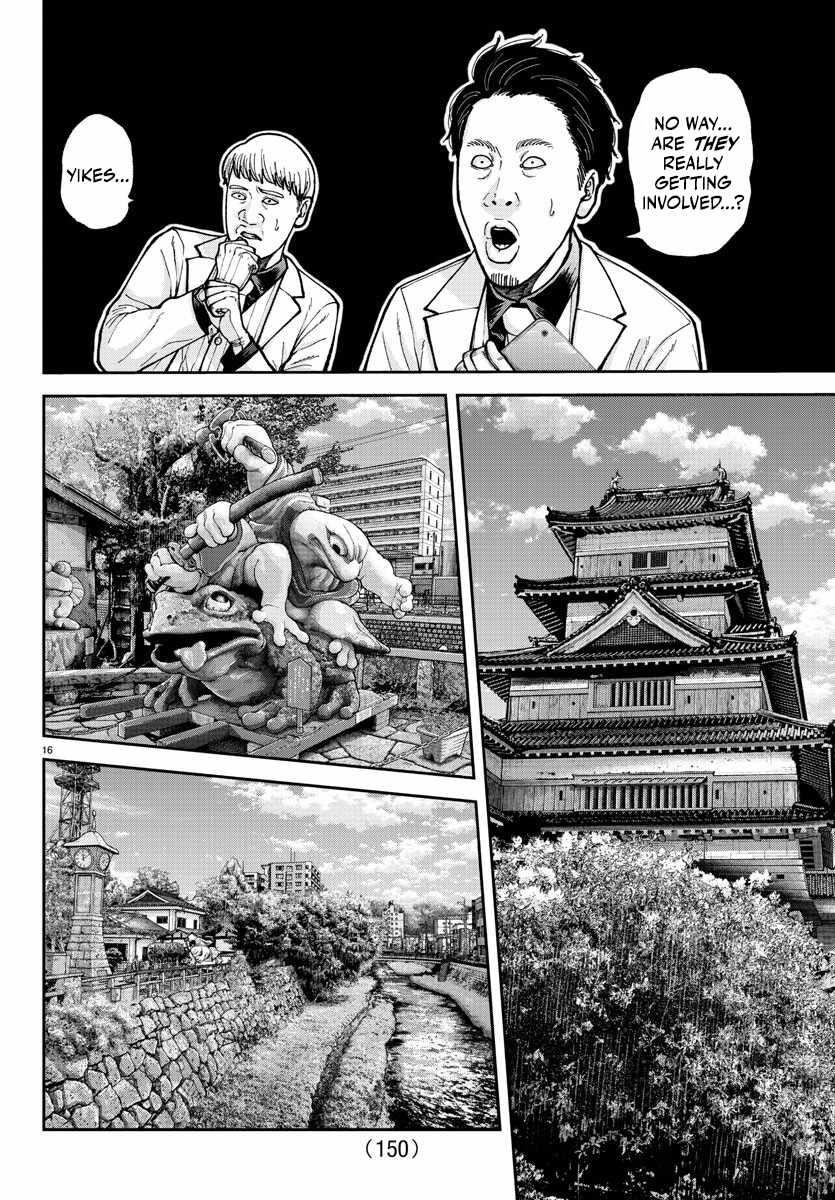 Tougen Anki Chapter 206 - Page 15