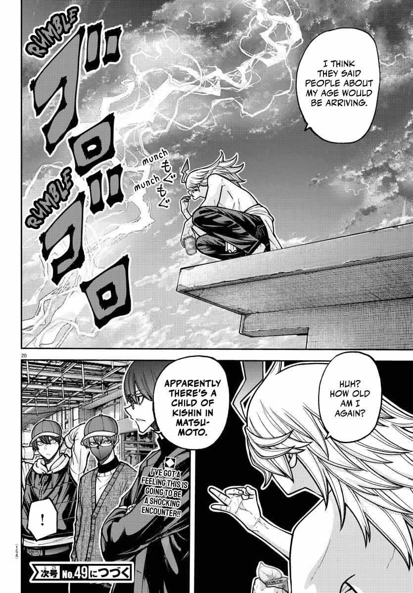 Tougen Anki Chapter 206 - Page 19
