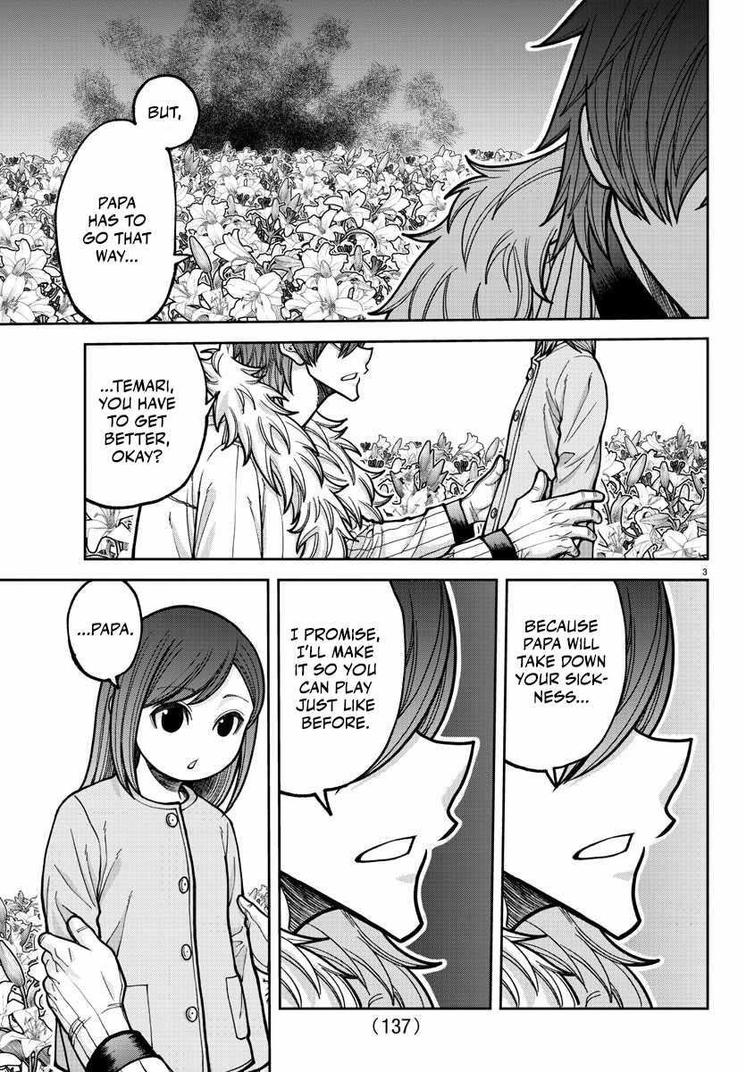 Tougen Anki Chapter 206 - Page 3