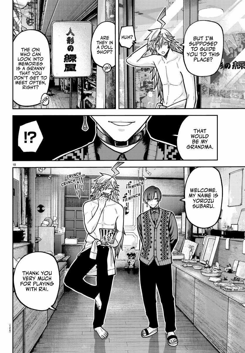 Tougen Anki Chapter 207 - Page 19