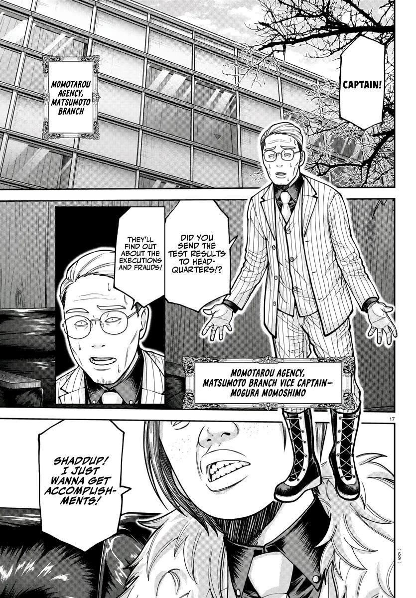 Tougen Anki Chapter 208 - Page 17