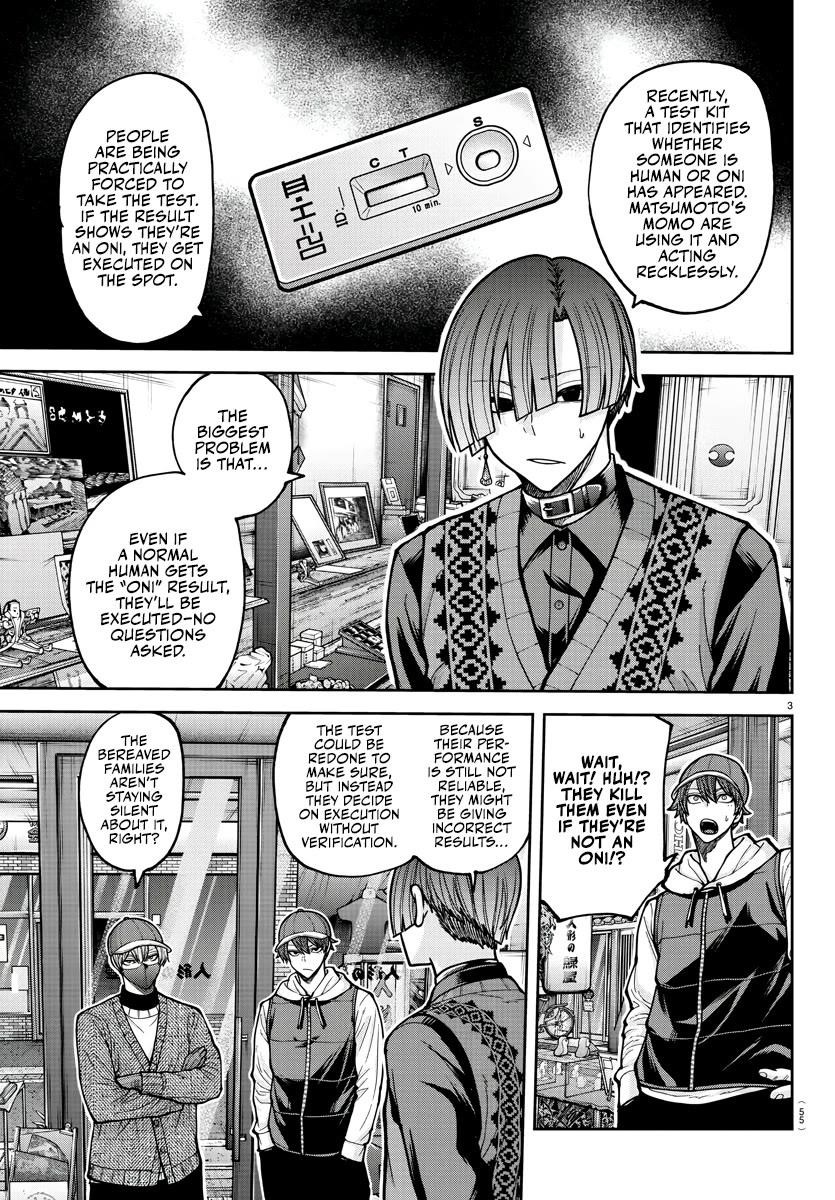Tougen Anki Chapter 208 - Page 3