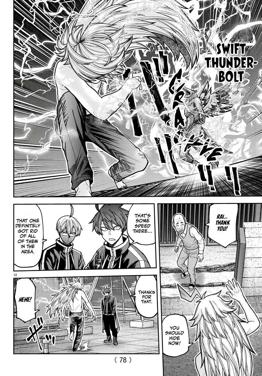 Tougen Anki Chapter 211 - Page 11