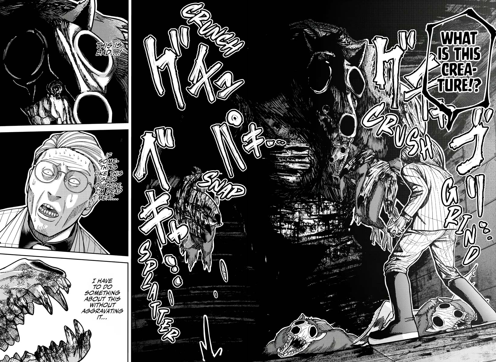 Tougen Anki Chapter 211 - Page 17