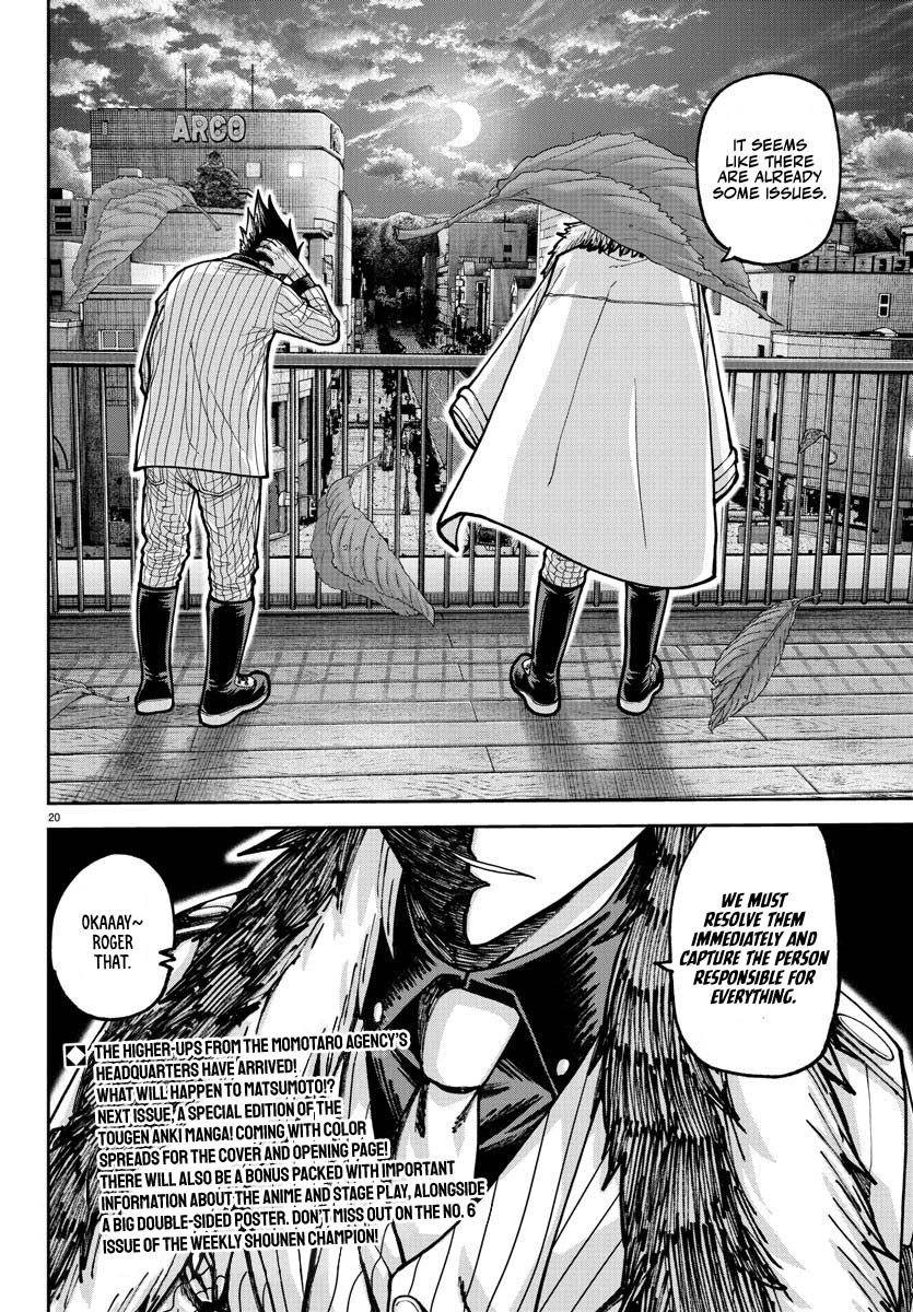 Tougen Anki Chapter 212 - Page 20