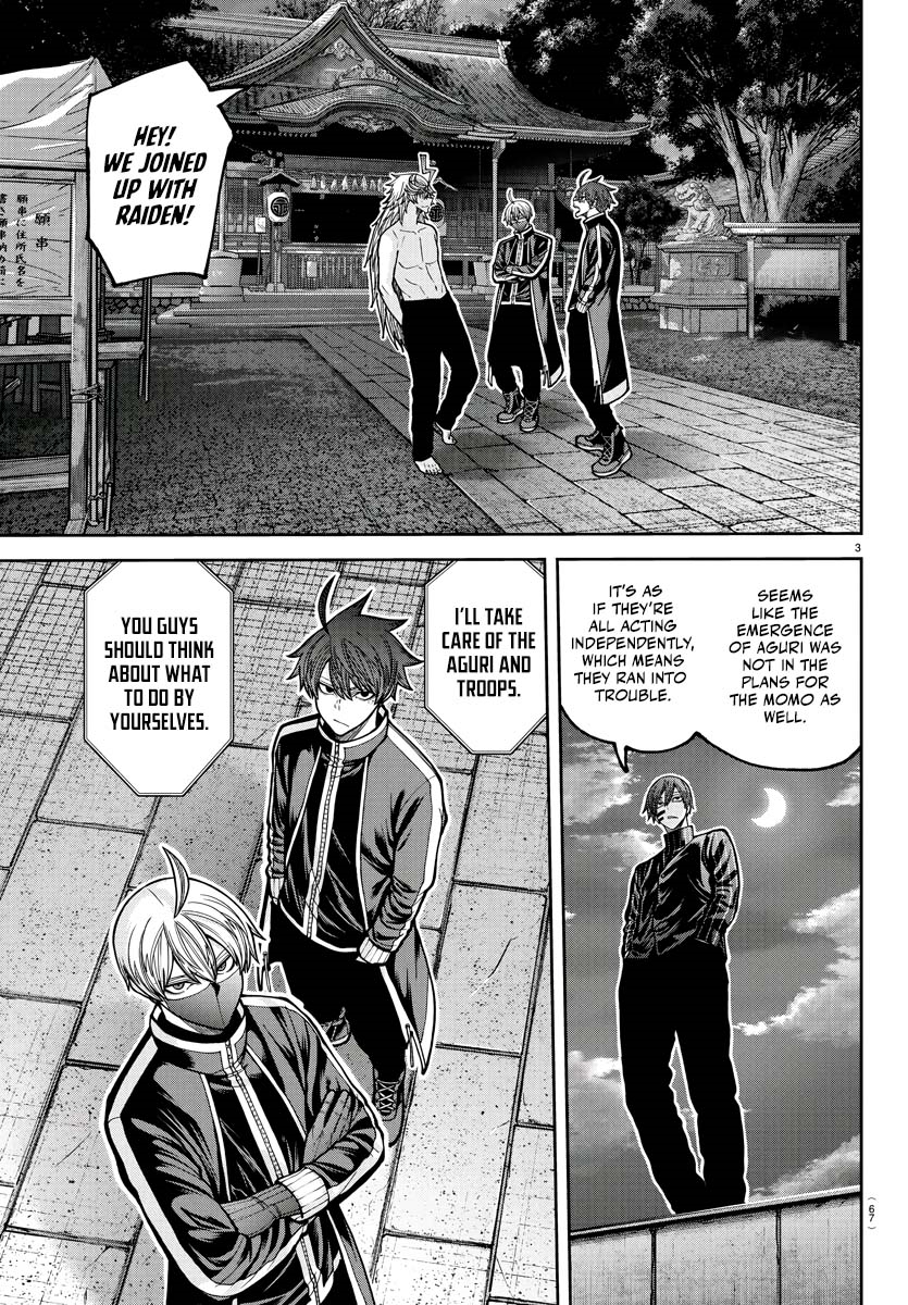 Tougen Anki Chapter 212 - Page 4