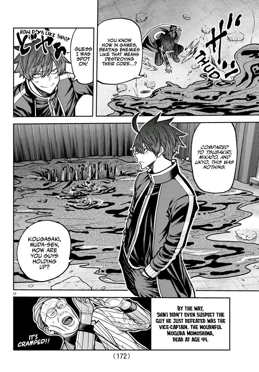 Tougen Anki Chapter 214 - Page 11