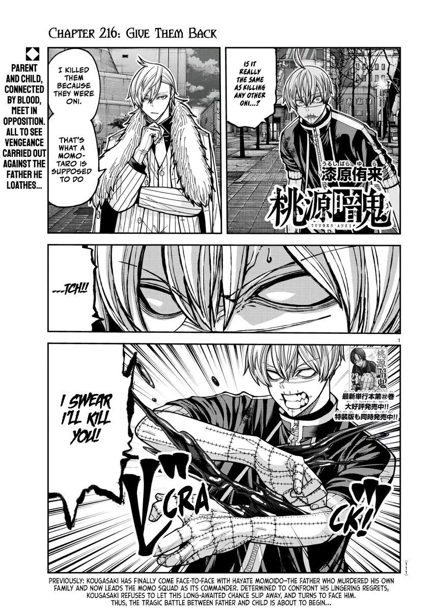 Tougen Anki Chapter 216 - Page 1