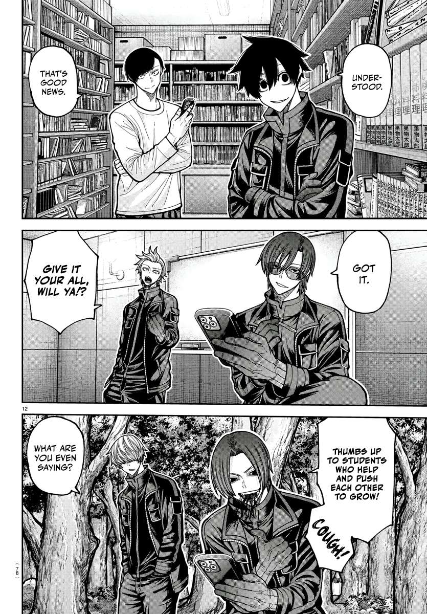 Tougen Anki Chapter 219 - Page 13