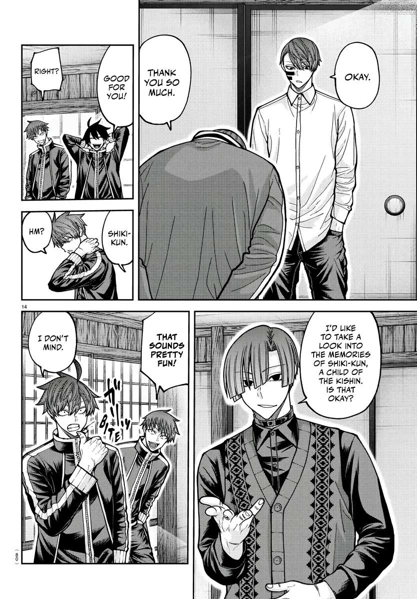 Tougen Anki Chapter 219 - Page 15