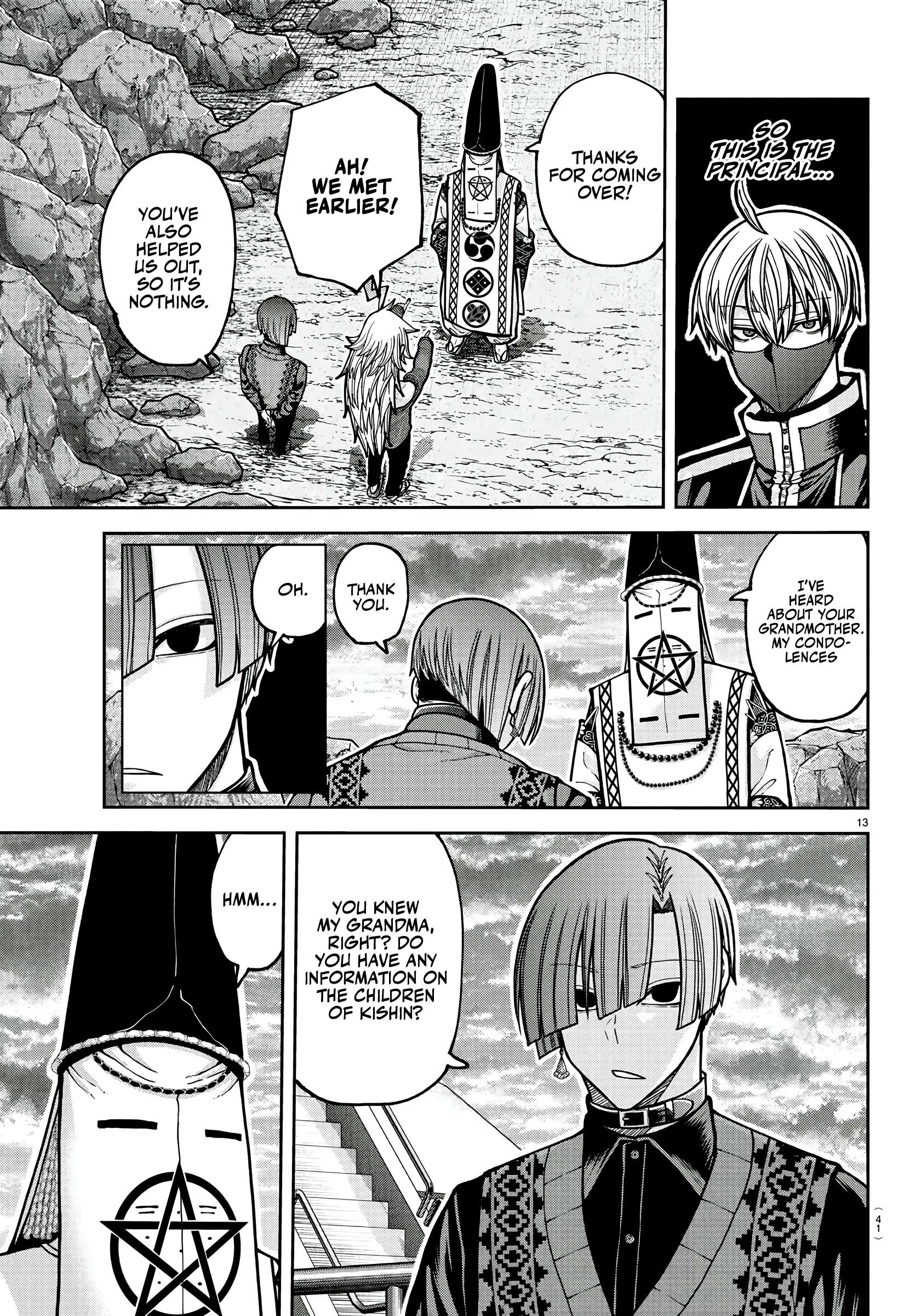 Tougen Anki Chapter 220 - Page 13