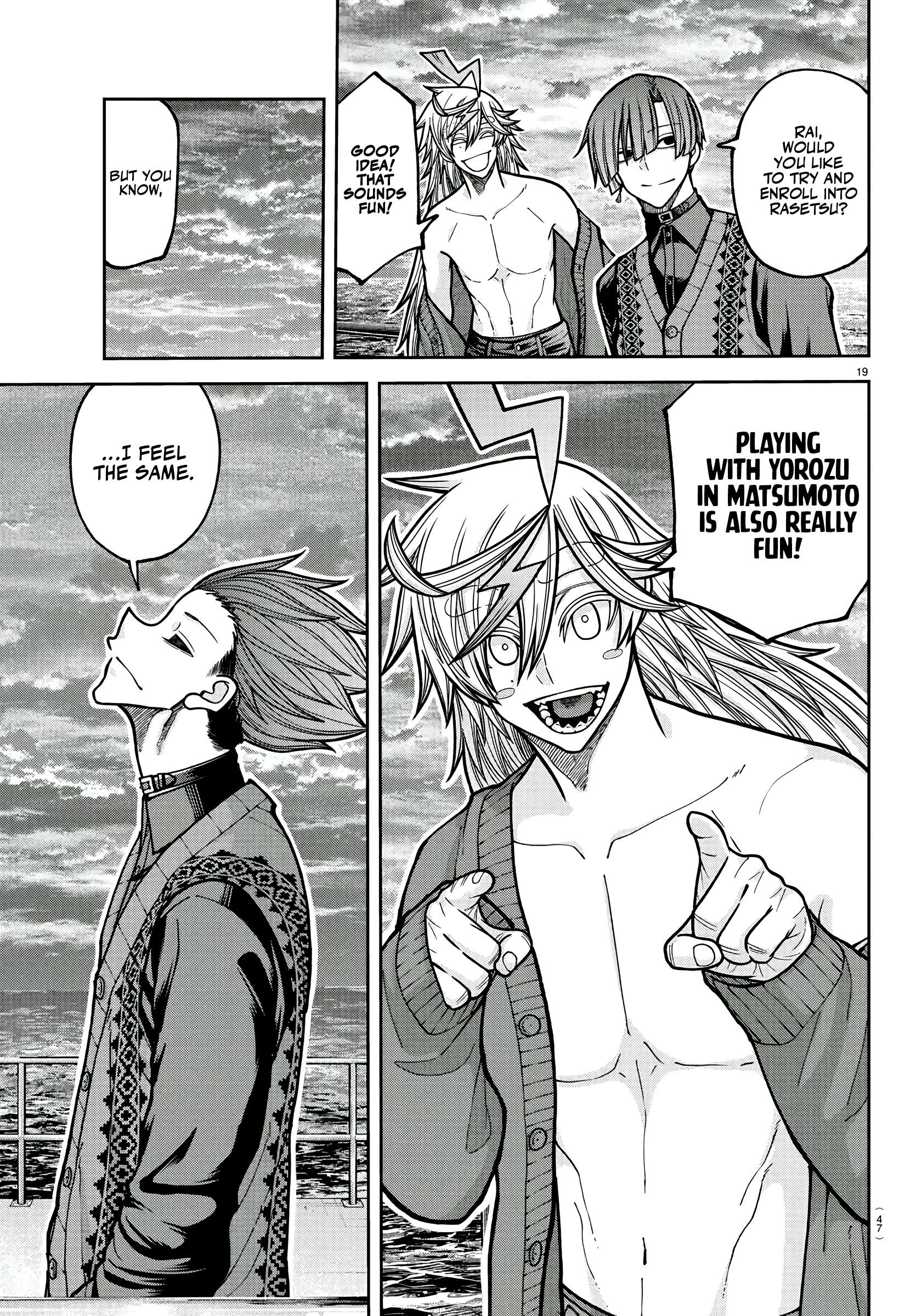 Tougen Anki Chapter 220 - Page 18