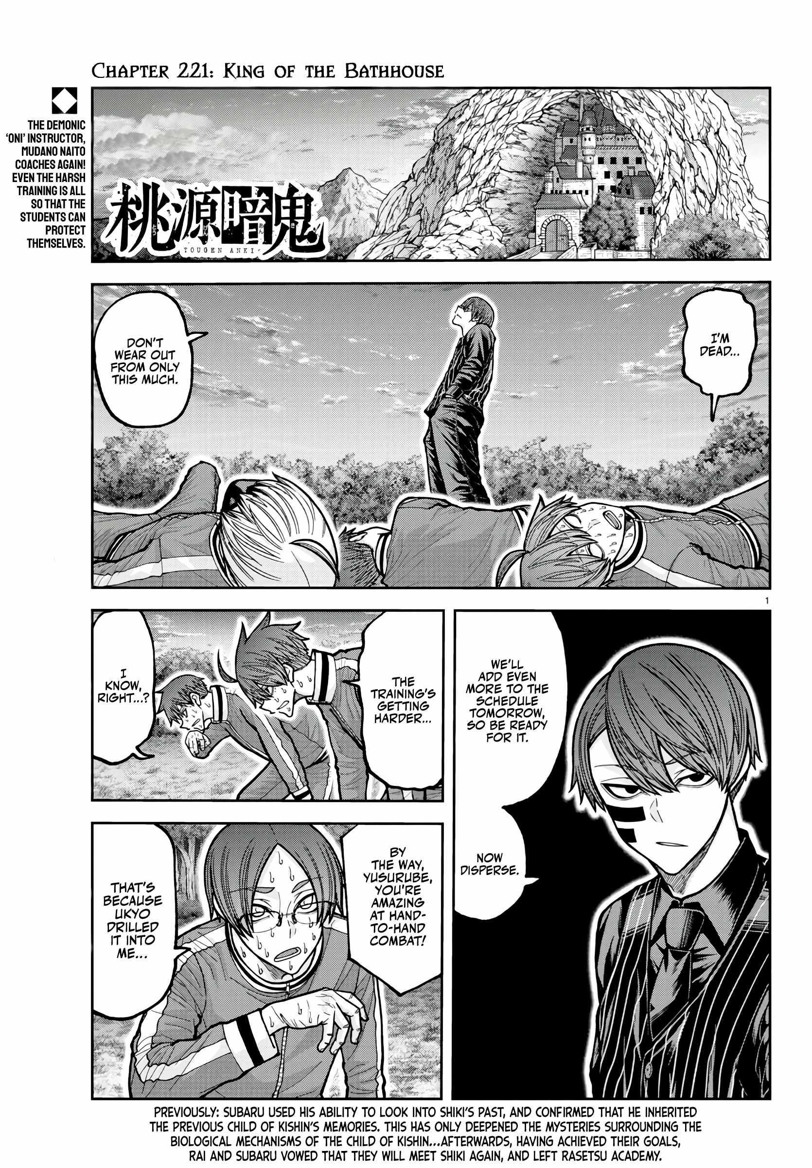 Tougen Anki Chapter 221 - Page 1
