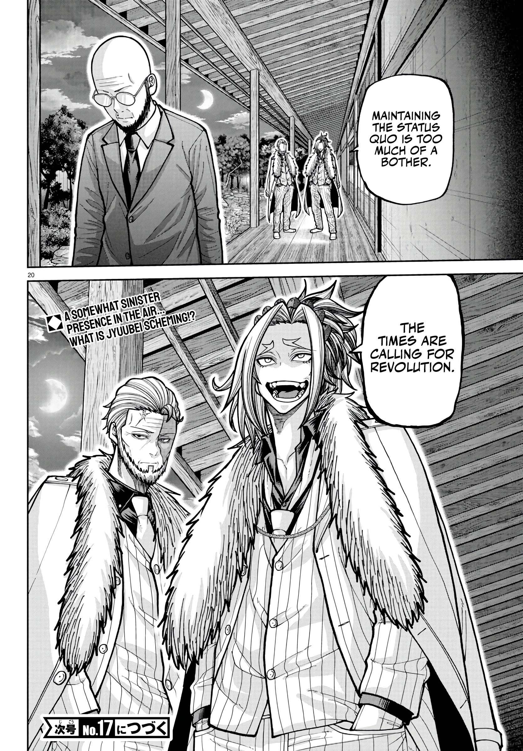 Tougen Anki Chapter 222 - Page 20