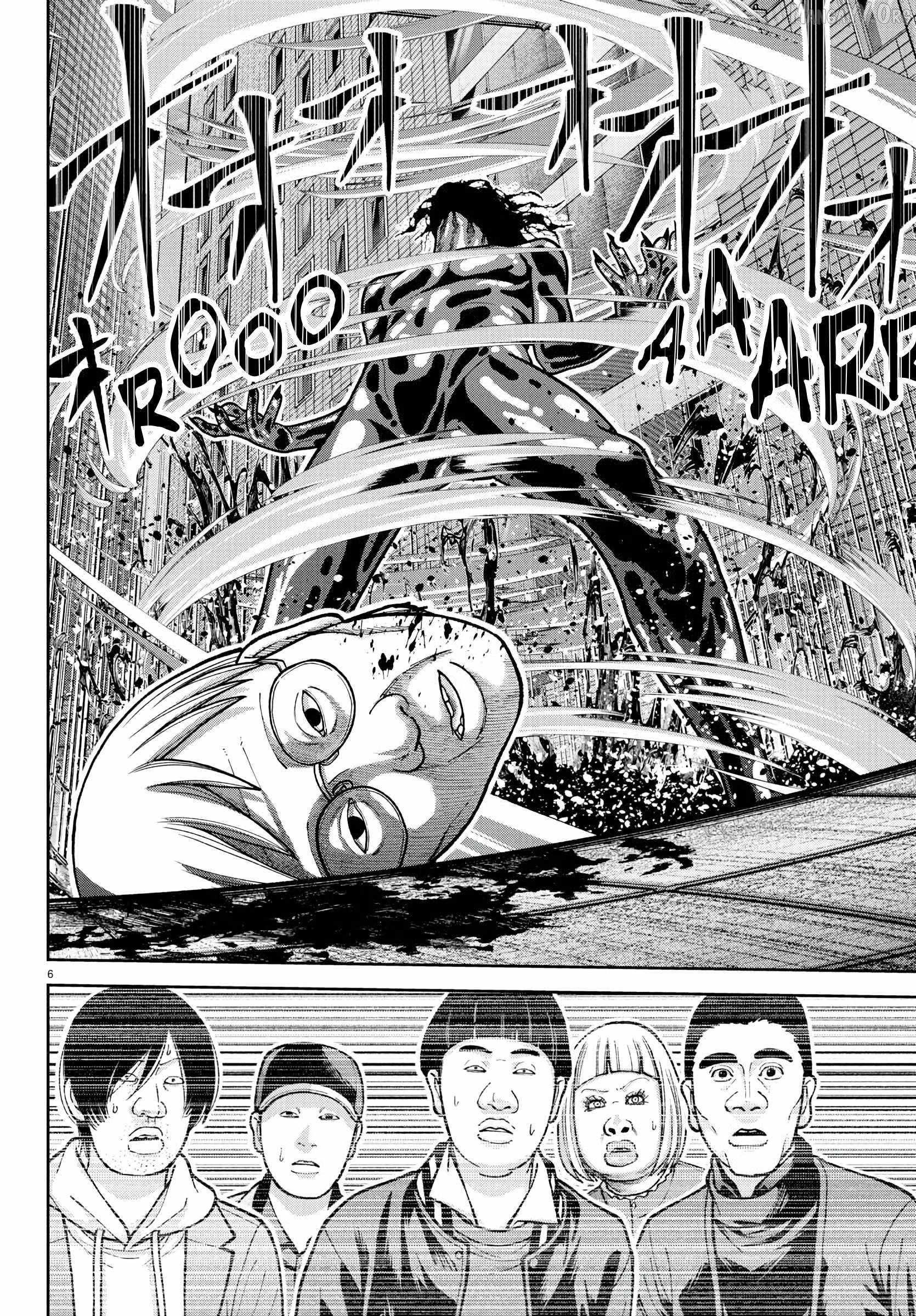 Tougen Anki Chapter 223 - Page 6