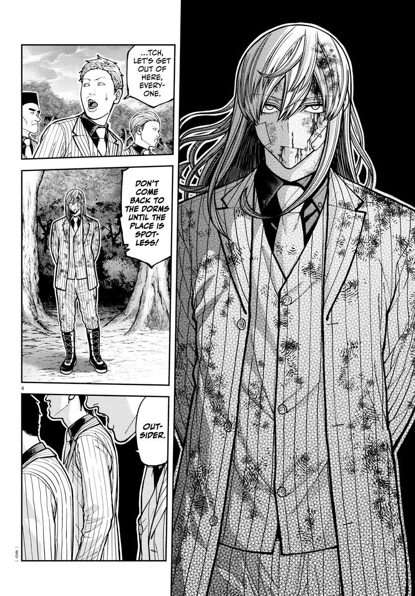 Tougen Anki Chapter 224 - Page 5