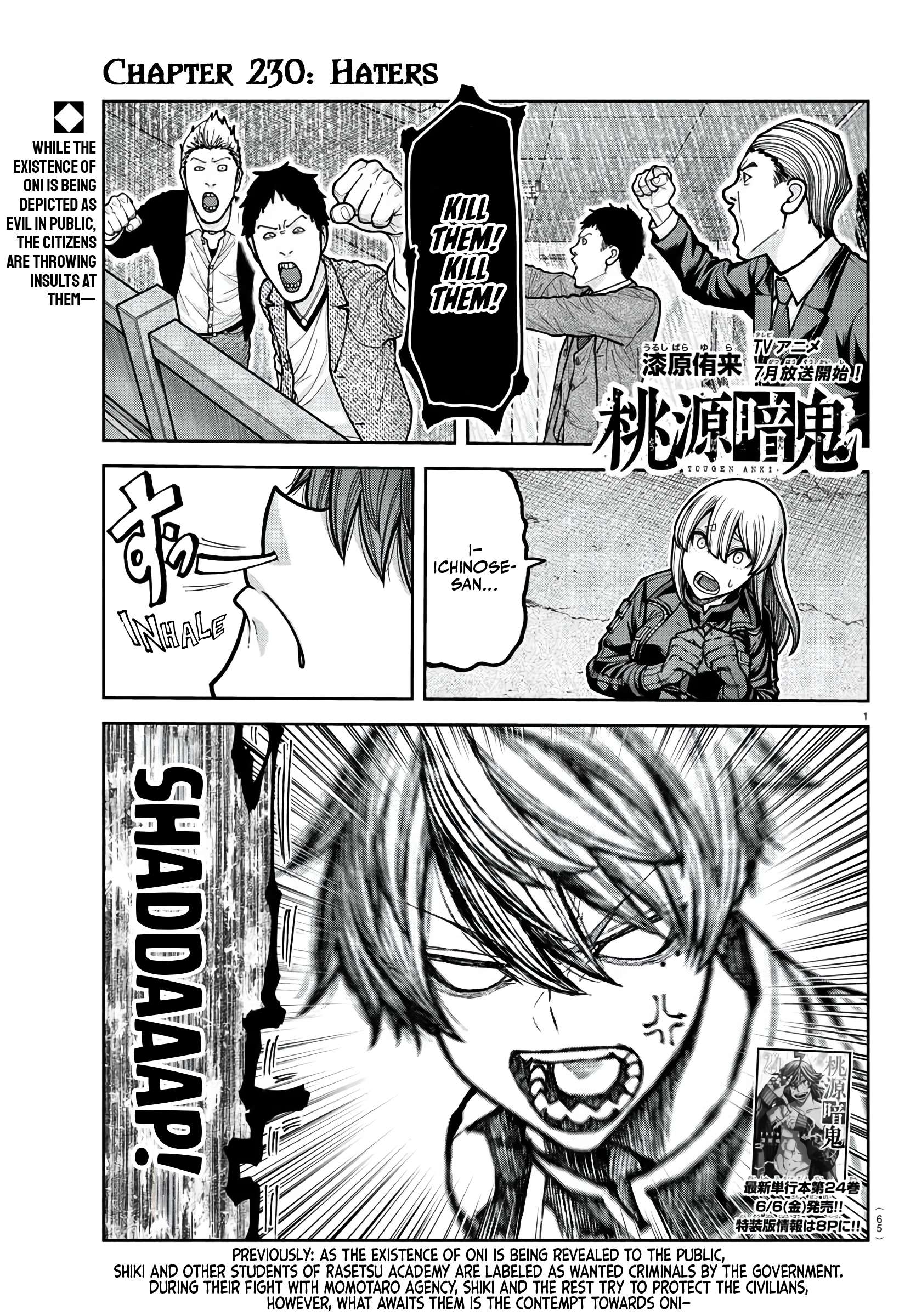 Tougen Anki Chapter 230 - Page 1