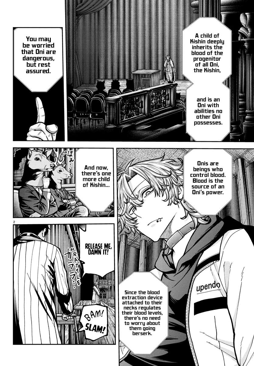 Tougen Anki Chapter 232 - Page 3