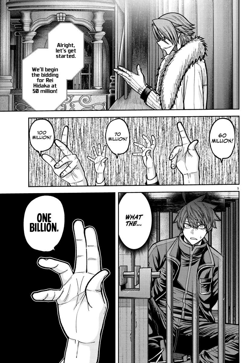 Tougen Anki Chapter 232 - Page 6