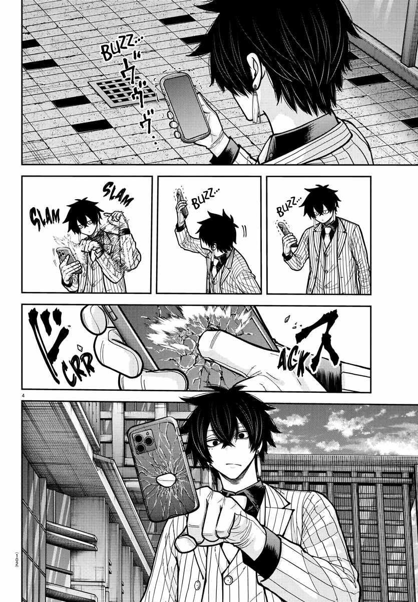 Tougen Anki Chapter 234 - Page 4