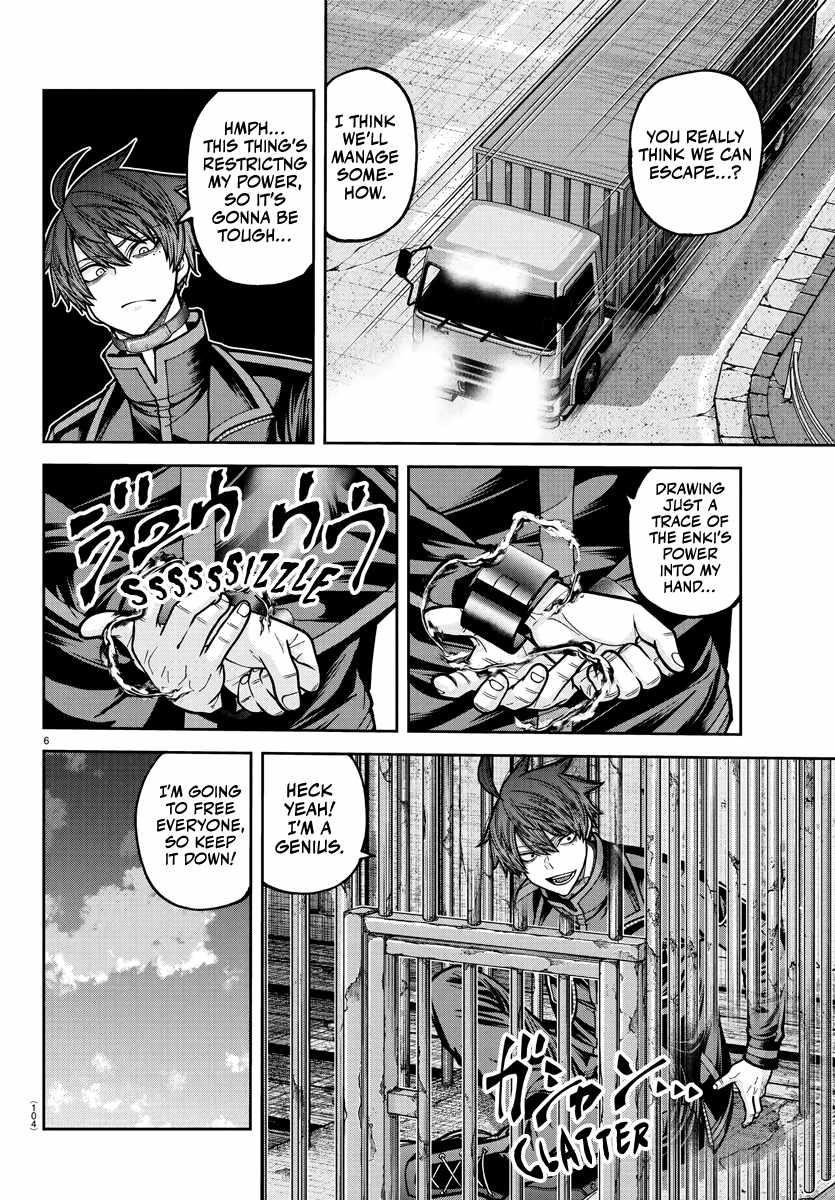 Tougen Anki Chapter 234 - Page 6