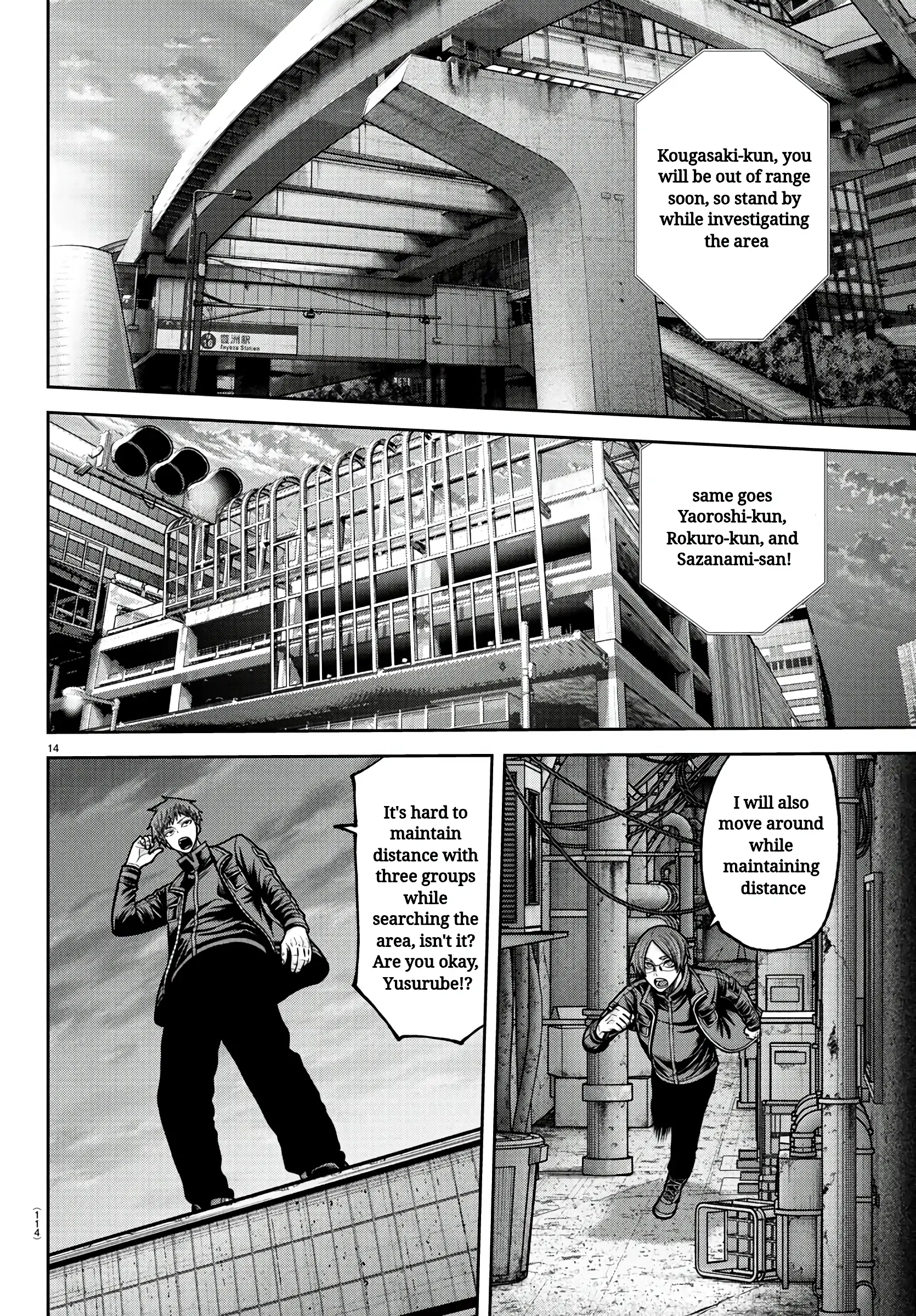 Tougen Anki Chapter 236 - Page 14