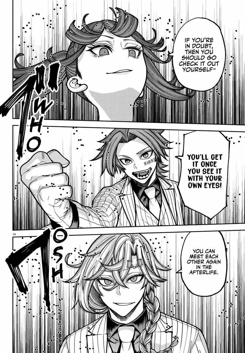 Tougen Anki Chapter 237 - Page 14