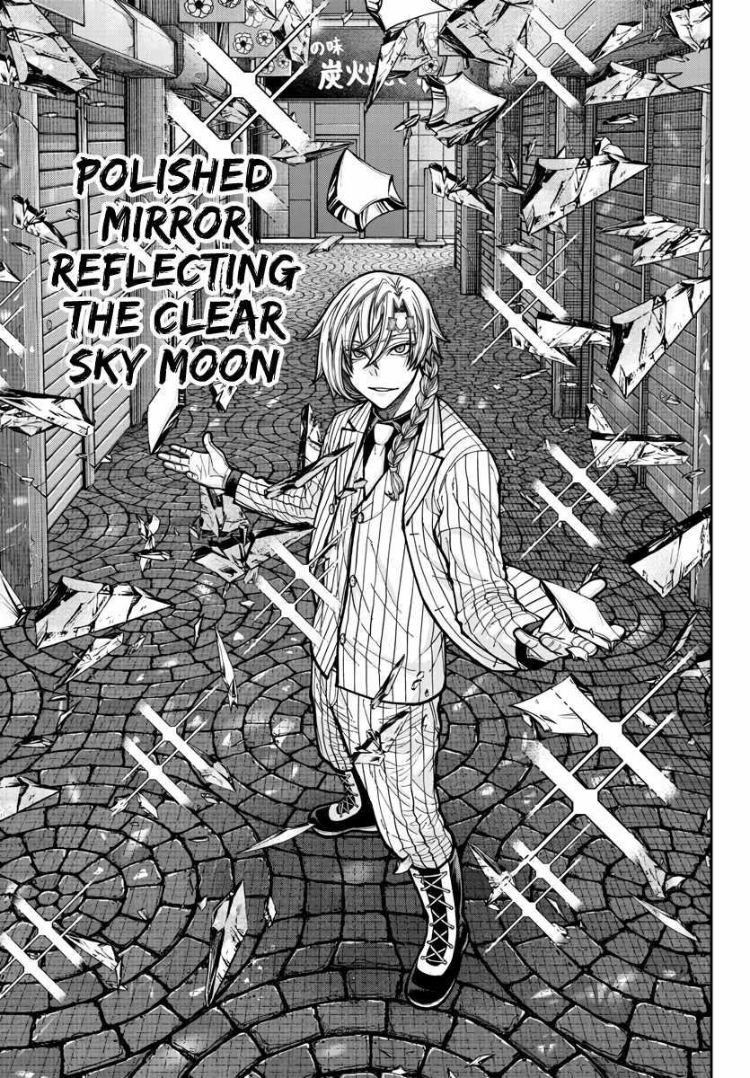 Tougen Anki Chapter 237 - Page 15