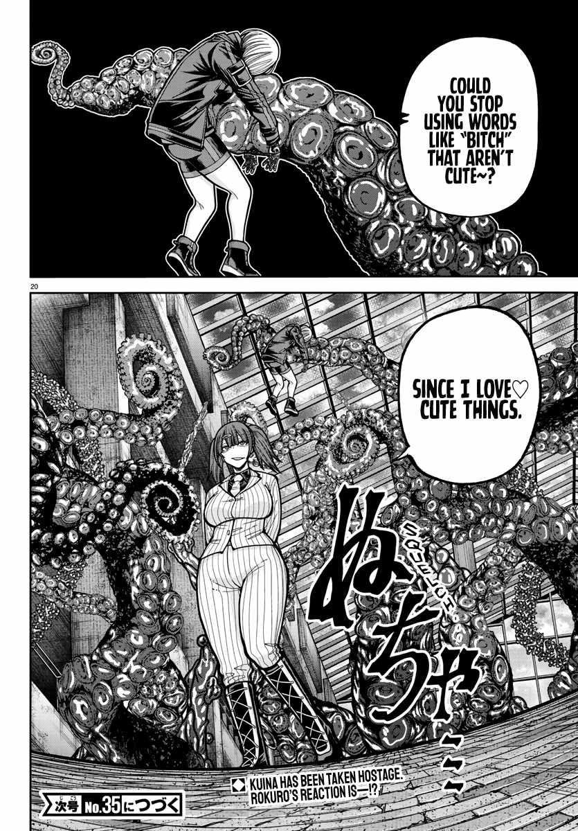 Tougen Anki Chapter 237 - Page 20