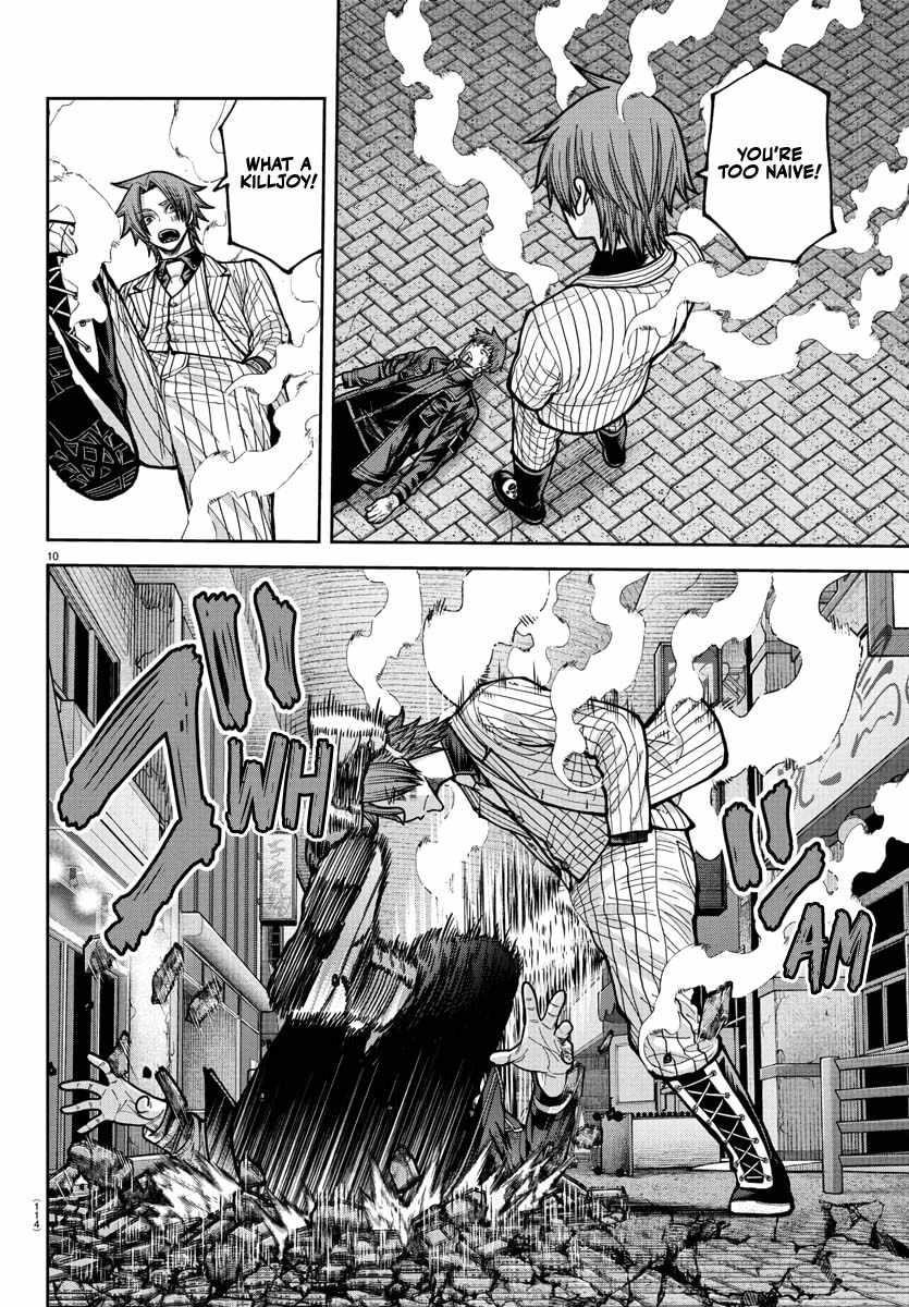 Tougen Anki Chapter 240 - Page 10