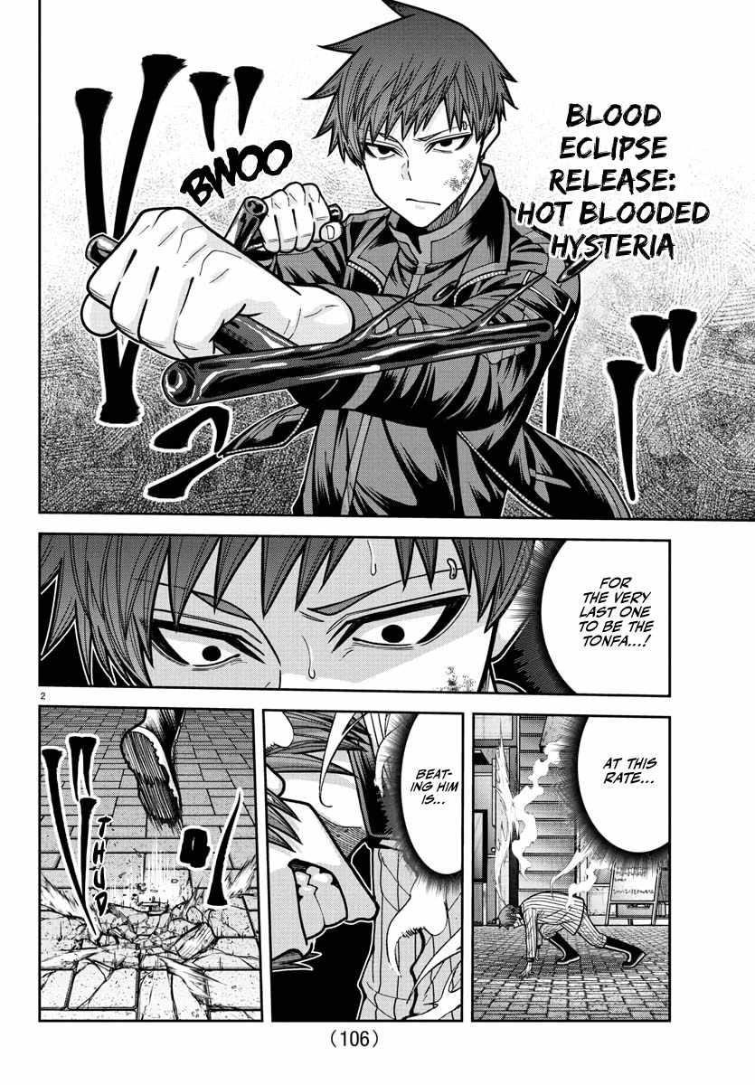 Tougen Anki Chapter 240 - Page 2