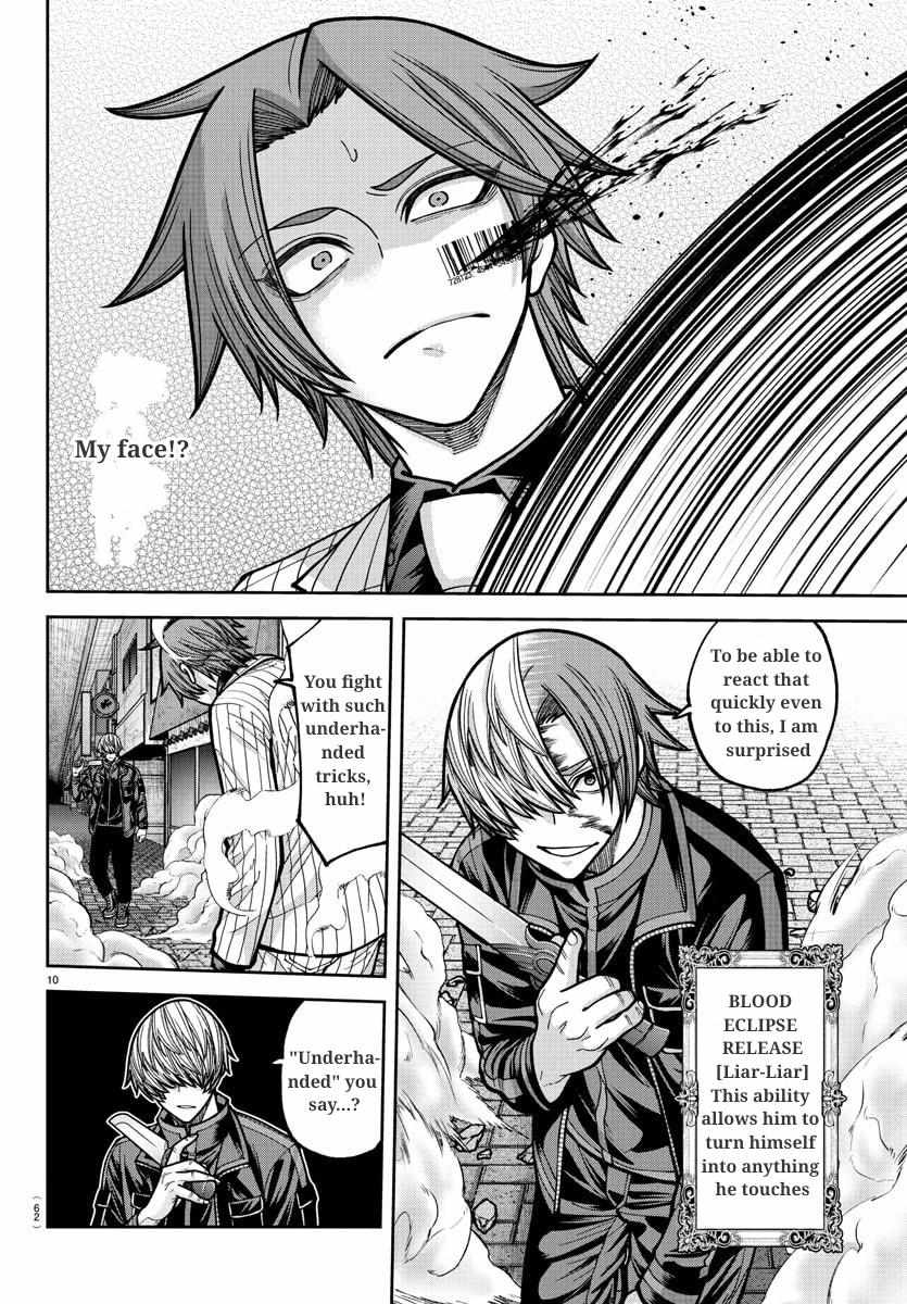 Tougen Anki Chapter 241 - Page 11