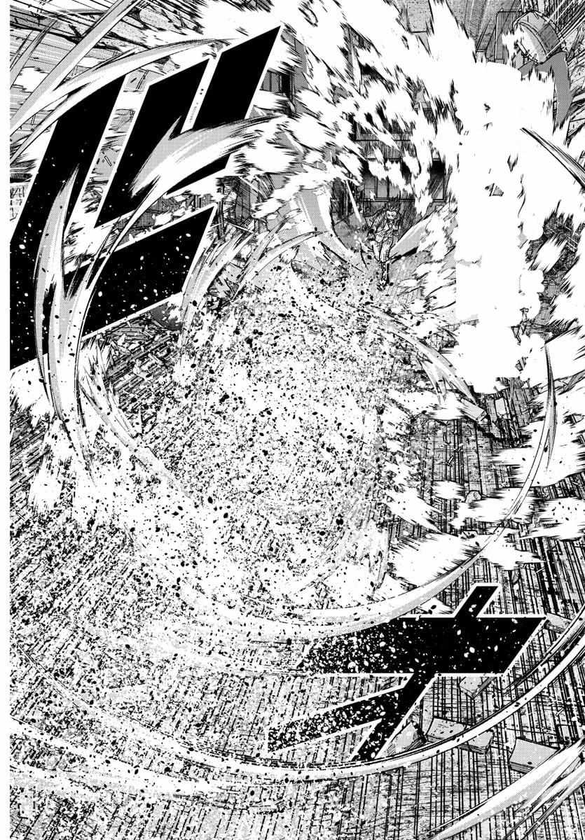 Tougen Anki Chapter 241 - Page 15