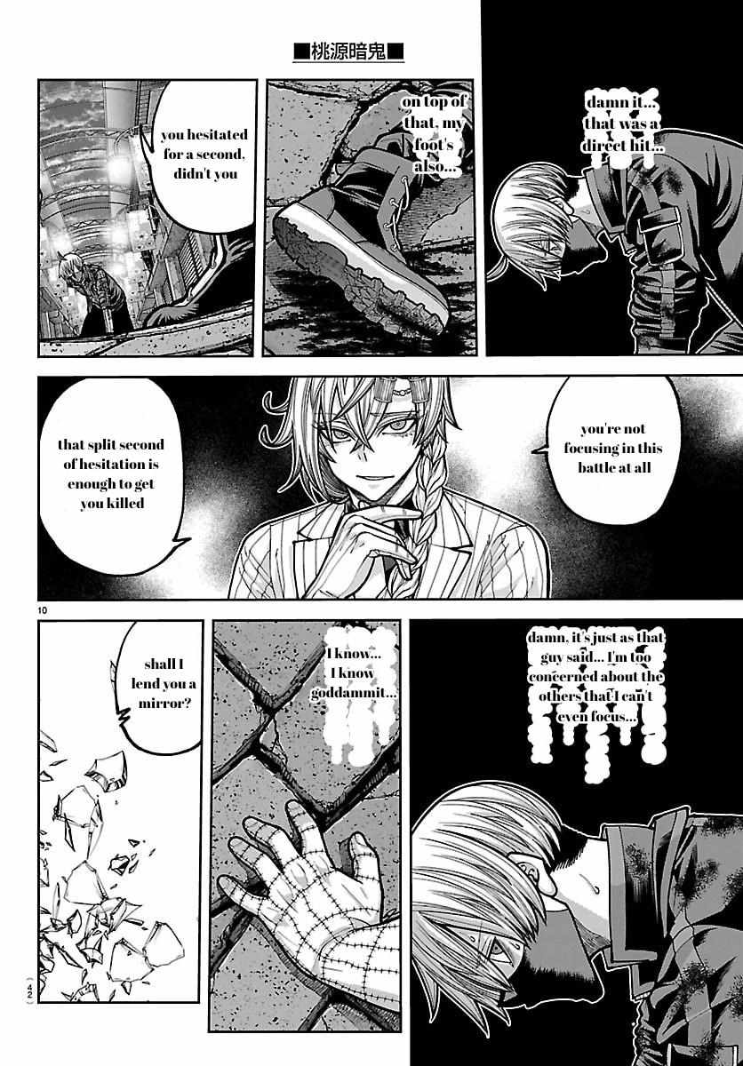 Tougen Anki Chapter 242 - Page 11