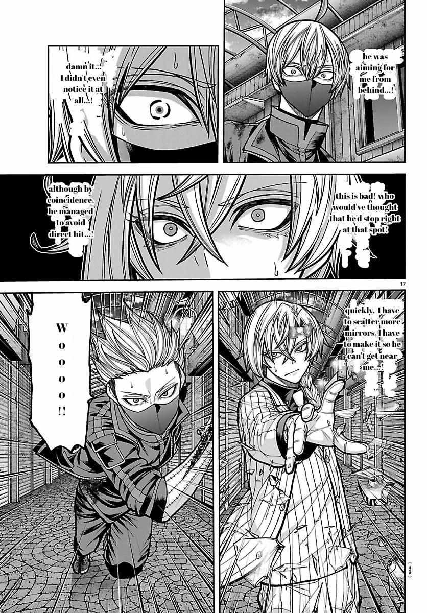 Tougen Anki Chapter 242 - Page 18