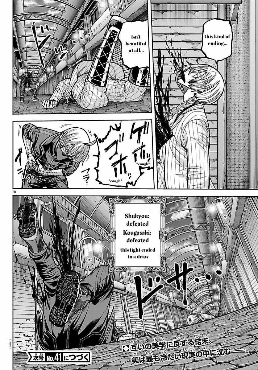 Tougen Anki Chapter 242 - Page 21