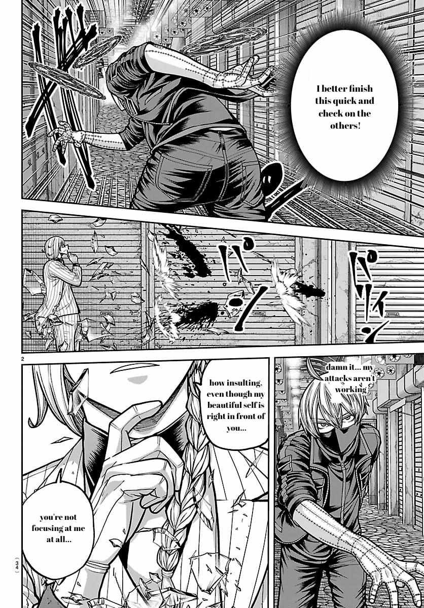 Tougen Anki Chapter 242 - Page 3