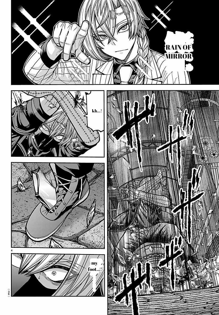 Tougen Anki Chapter 242 - Page 5