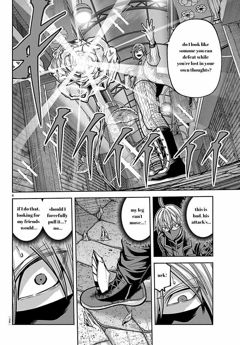 Tougen Anki Chapter 242 - Page 7